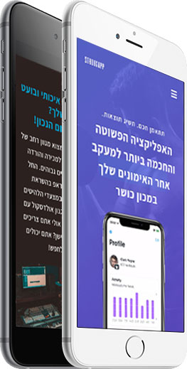 בניית_אתר_אפליקציה בניית_אתר_אפליקציה